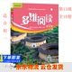 多維閱讀 第1級第2級第3級第4級第5級第6級第7級第8級第9級第10級第11級第12級小學(xué)中高年級初一初二 學(xué)習 用書(shū) 正版 英語(yǔ)分級閱讀 百科故事繪本 外研社 多維閱讀第13級全10冊（初中一年級