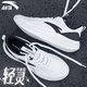 安踏（ANTA）男鞋子輕靈春季運動(dòng)鞋男士跑步鞋休閑鞋2026新款皮面鞋戶(hù)外旅游鞋 象牙白/黑【革面】 42