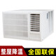 GML全國(guó)聯(lián)保窗式空調(diào)單冷定頻窗機(jī)空調(diào)一體機(jī)移動(dòng)窗口式無(wú)外機(jī)機(jī)房 大3匹 套裝 單冷遙控40平方