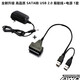 sata轉usb3.0 易驅線(xiàn)2.5寸3.5寸機械硬盤(pán)SSD轉接線(xiàn)光驅讀取器轉換 SATA轉USB 2.0 +電源線(xiàn) 2.5/3.5