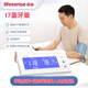 樂(lè )心i7電子血壓計上臂式WIFI智能全自動(dòng)雙管血壓儀家用醫用語(yǔ)音播報測血壓遠程查收測量數據 可充電 i7藍牙版