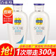 百雀羚（PECHOIN） 百雀羚sod蜜補(bǔ)水保濕乳液護(hù)臉潤膚霜男女臉部秋冬季護(hù)膚品 維他保濕150g*2瓶