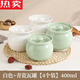 MZXM景德鎮陶瓷瓦罐湯燉盅家用隔水蒸盅沙縣煲湯碗帶蓋煨湯一人份燉罐 4個(gè)裝【400ml】白+青