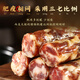 吳大姐 香腸咸香味安徽特產(chǎn)農家手工自制臘味風(fēng)干腸灌腸3斤裝臘腸 400g起售-手工腌制-油潤不肥膩 1500g