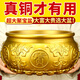 山迪聚寶盆純黃銅風(fēng)水擺件八方來(lái)財大號銅制招財銅缸開(kāi)業(yè)客廳辦公室 肚徑約21cm【越大聚越多】