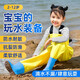 蒙太一【趕海玩水沙】?jì)和B體下水褲 防水雨褲鞋男女童小孩防水服裝備 黃色口袋款 中號30(適合29-30碼)