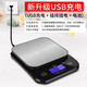 WEIHENG充電廚房秤威衡烘焙秤藥材秤茶葉秤0.1g電子秤食物稱天平稱克重秤 B28電子秤充電配線5kg0.1g不配碗