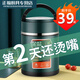 百春寶保溫飯桶304不銹鋼保溫盒上班族便攜學(xué)生便當(dāng)飯桶超長(zhǎng)真空防溢加 綠色普通保溫3小時(shí)+筷勺+保 2.0L