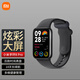 小米（MI）手環(huán)8Pro 150+種運(yùn)動模式 雙通道血氧心率監(jiān)測 獨(dú)立五星定位 小米手環(huán) 智能手環(huán) 夜躍黑（TPU腕帶）