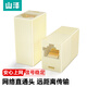 山澤(SAMZHE)網(wǎng)線(xiàn)直通頭 RJ45網(wǎng)線(xiàn)連接器 網(wǎng)絡(luò )雙通頭  網(wǎng)線(xiàn)延長(cháng)器 直通頭模塊 網(wǎng)線(xiàn)對接頭SZ-8001