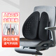 隆慶樓 腰靠 辦公室護(hù)腰靠墊 腰墊椅子汽車腰托人體工學(xué)座椅靠背 【黑色】