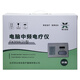 祥云佳友 北京FK998(2)型\/FK998-2家用電腦中頻電療儀 祥云佳友FK998-2+【2對黏性貼片】【穴位圖】