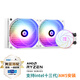 利民（Thermalright）AE360水冷FM360冰封幻境一體式水冷 電腦cpu風(fēng)扇EX240臺(tái)式機(jī)ARGB白色冷排套裝 ae240水冷散熱器 AQUA ELITE 240 WHITE ARGB