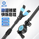 漁之源通用炮臺(tái)支架后掛防脫竿掛防滑臺(tái)釣架桿魚竿釣魚全金屬后掛黑色