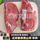 羊肉現(xiàn)宰殺新鮮羊腿肉無(wú)皮剔骨農(nóng)家散養(yǎng)黑山羊生羊肉串山羊腿肉 羊肉【1斤裝】
