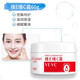 安安金純【老包裝】維生素e乳可搭補水保濕嫩膚身體乳護(hù)手霜乳膏國貨護(hù)膚 維生素維E維C霜60g