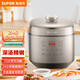蘇泊爾（SUPOR）ZMD安心系列 電壓力鍋5L大容量 全自動(dòng)智能預約陶晶內膽家用保溫煲湯煮粥 深湯電壓力鍋SY-50FC08