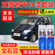 百繪彩五菱宏光s汽車補(bǔ)漆筆糖果白色專用自噴漆大地棕車漆劃痕修復(fù)神器 寶石藍(lán)-五菱宏光 標(biāo)準(zhǔn)型修復(fù)套裝【450毫升*2瓶】