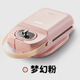 北美電器（ACA）北美電器家用小型多功能烤面包三明治烤肉煎蛋華夫餅早餐機(jī) 粉紅色