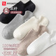 FitonTon5雙襪子女100%純棉襪防臭春夏船襪短襪隱形襪舒適透氣硅膠吸汗