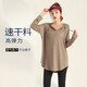 佐朗迪健身服女長(cháng)袖上衣女大碼胖mm寬松200斤晨跑步運動(dòng)衛衣瑜伽服大衫 卡其 M【體重90-105之間】