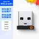 羅技（Logitech）優(yōu)聯(lián) 企業(yè)級(jí)USB接收器Bolt USB穩(wěn)定適配器 無線鼠標(biāo)鍵盤電腦配件信號(hào)傳輸器 
