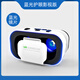 華為機(jī)HUAWEl通用2025新款VR眼鏡虛擬現(xiàn)實(shí)3D智能手機(jī)游戲rv眼睛4d一體機(jī)頭盔ar頭戴吃雞mr家庭vr 【VR眼鏡+VR禮包】-【藍(lán)光護(hù)眼影視版】