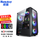 航嘉（Huntkey） 暗夜獵手5 電腦機箱臺式DIY全側(cè)透游戲水冷ATX大板背線機箱 暗夜獵手5-黑色+3個15燈風扇