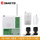 時(shí)刻SK-968C-NET手機(jī)APP遠(yuǎn)程控制器防盜報(bào)警器紅外線傳感器門磁開關(guān) SK-968C-C（2遙控1紅外1門磁）