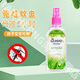 SOFFELL泰國驅(qū)蚊水花露水驅(qū)蚊止癢噴霧花露液蚊水戶外長效防護(hù)液便攜清涼 【升級款】 80ml 4瓶 （香茅味）