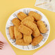 修師傅老式爐果東北傳統(tǒng)手工懷舊零食休閑糕點(diǎn)點(diǎn)心香酥餅干80年代老味道 【東北口味老式爐果450g】1袋