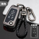 別克鑰匙套老君越gl8君威2015/14/13/12款汽車(chē)創(chuàng  )意全包保護殼扣男 折疊4鍵槍色(一路順風(fēng)扣)