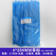 添翼彩色尼龍扎帶 小號中號自鎖式理線(xiàn)帶電腦扎線(xiàn)帶束線(xiàn)帶 園林花藝分類(lèi)綁帶紅黃藍綠卡扣固定繩 藍色4*250 (寬2.7毫米）250根/包