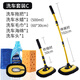 邁樂(lè )酷（MLEECUL）彎桿洗車(chē)拖把專(zhuān)用刷車(chē)神器刷子軟毛刷不傷車(chē)漆汽車(chē)擦車(chē)工具套裝 拖把+拖把頭+洗車(chē)水蠟+毛巾+海綿
