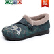卡帝樂(lè )鱷魚(yú)（CARTELO）老北京布鞋女新款冬季加絨復古媽媽鞋防滑休閑老人棉鞋中式繡花鞋 青藍色 37