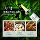 章光101瑞絲防脫發(fā)育發(fā)液生長(cháng)濃密營(yíng)養液減少掉發(fā)男女 防脫精華液160ml