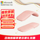 微軟（Microsoft）Surface Arc Touch無(wú)線藍(lán)牙鼠標(biāo) 輕薄折疊便攜辦公鼠標(biāo) 全滾動(dòng)平面 藍(lán)影技術(shù) 平板筆記本電腦通用 Surface Arc藍(lán)牙鼠標(biāo)【柔粉金】