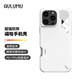 奧魯姆 AULUMU A16 適用蘋果iPhone16Pro 超強防摔磁吸手機殼 鋁合金鏡頭框 專用MagSafe保護殼 白色