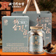 同仁堂（TRT）新會陳皮禮盒20年陳化正宗大紅皮老陳皮干中秋節(jié)日送禮品100g