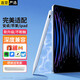 科沃適用ipad電容筆觸控筆手寫(xiě)筆Apple Pencil蘋(píng)果筆一代二代平替通用平板 【iPad電容筆】?jì)A斜加粗|可磁吸 2021/2020pro/8/air4/mini6