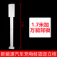 博朗晴充電樁立柱通用型新能源電動(dòng)汽車(chē)家用適用比亞迪摯達蔚來(lái)小米汽車(chē)su7充電樁固定支架可吊裝 白色立柱1.7M+萬(wàn)能背板