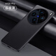 屏蓬 適用vivo x100pro手機(jī)殼真素皮維沃x100保護(hù)套鏡頭全包氣囊防摔時(shí)尚簡(jiǎn)約超薄男女款 vivo x100Pro【辰夜黑】