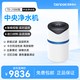 恬凈（Tendge）中央凈水機TD-J系列 家用凈水器全屋凈水系列 別墅住宅全屋水系統 TD-J1000一噸型