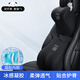 愛車屋（ICAROOM）汽車頭枕腰靠車用頸枕靠枕背靠墊汽車內(nèi)飾太空記憶棉枕頭