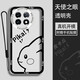 簡普 一加ace2pro手機殼 1+ace2防摔pro保護套透明天使眼超薄全包情侶卡通散熱男女軟殼 -一加ACE2 Pro【黑色皮卡丘】鋼化膜