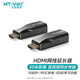 邁拓維矩（MT-viki）HDMI延長器50米迷你款 高清hdmi轉(zhuǎn)RJ45單網(wǎng)線網(wǎng)絡(luò)傳輸信號(hào)放大器 MT-ED01S