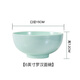 子睿 景德鎮餐具單賣(mài) 家用釉下彩青瓷家用中式簡(jiǎn)約陶瓷碗盤(pán)面湯碗菜盤(pán) 6英寸羅漢面碗【青玉瓷】