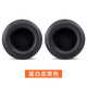 承策 適用賽睿西伯利亞Siberia V2 V1 V3耳罩霜凍之藍(lán)耳機(jī)套狂熱之橙200頭戴式游戲隔音海綿墊升級配件 【原配款】黑色蛋白皮耳套一對【自帶背膠】