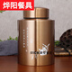 默然諾爾錫罐純錫茶葉罐 茶葉儲存罐 存茶罐 儲茶罐 加厚不銹鋼茶葉 金色 小號(裝0.5斤左右鐵觀(guān)音)
