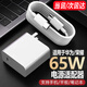 好又齊適用華為筆記本充電器65W/90W超級快充type-c數(shù)據(jù)線MateBook D E Pro/15/16榮耀原X套裝充電線頭 【1米套裝】65W電源適配器+雙頭TypeC充電線